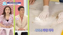 [LIVING] Jjajangmyeon soup stain removal of ?!,기분 좋은 날 221103