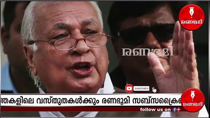 എട്ട് വിസിമാരുടെ ശമ്പളമാണ് തിരികെ പിടിക്കും