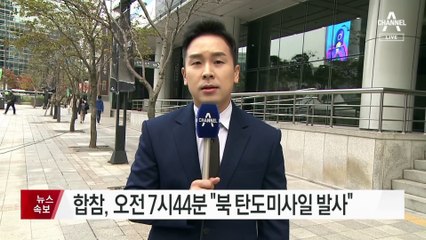 11월 3일 김진의 돌직구쇼 오프닝