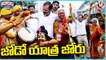 Rahul Gandhi's Bharat Jodo Yatra In Hyderabad | V6 Teenmaar