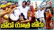 Rahul Gandhi's Bharat Jodo Yatra In Hyderabad | V6 Teenmaar