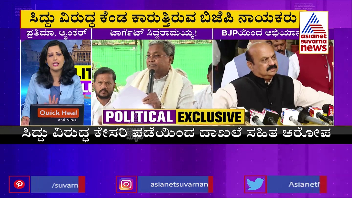 ‘ಟಾರ್ಗೆಟ್ ಸಿದ್ದರಾಮಯ್ಯ’ ಅಭಿಯಾನ: ಬಿಜೆಪಿಗೆ ಉತ್ತರ ಕೊಡಲು ಕೈಪಡೆ ಸಿದ್ಧ 