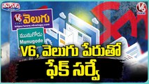 Fake Survey Circulating With The Name Of V6 News Channel In Munugodu | V6 Teenmaar