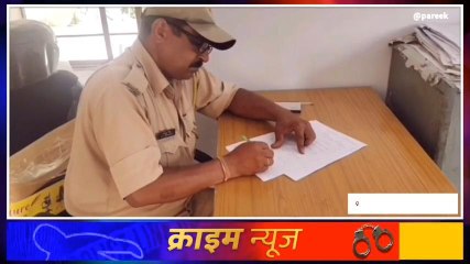 सीकरः 30 लाख की ठगी कर विदेश भागा आरोपी,यूं दिया वारदात को अंजाम,देखें खबर