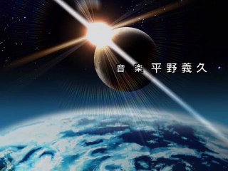 Air Master Staffel 1 Folge 21 HD Deutsch