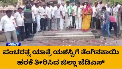 ರಾಯಚೂರು : ಜೆಡಿಎಸ್ ಪಂಚರತ್ನ ರಥಯಾತ್ರೆ ಯಶಸ್ವಿಗೆ ಹರಕೆ
