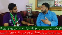 Powerlifting champion special Olympics 2022, Habib ullah siddique