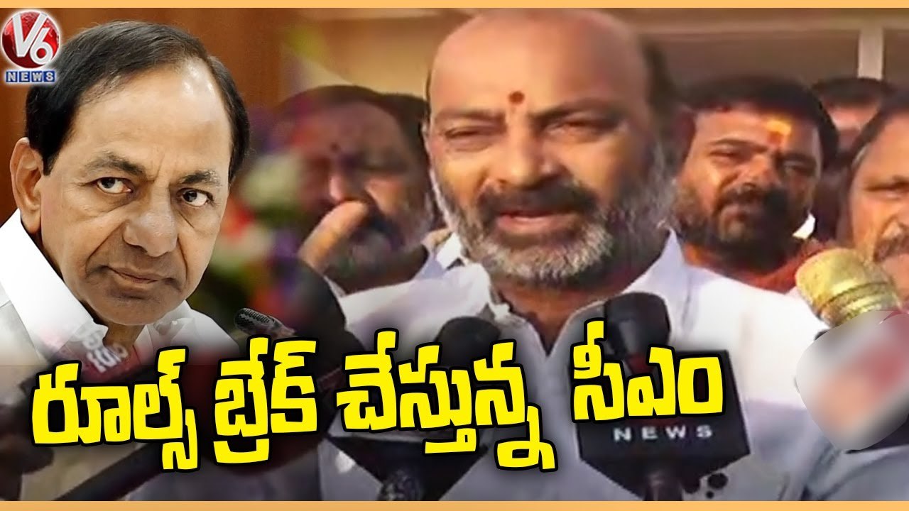 Bandi Sanjay Slams KCR , Over Munugode Election Rules | Munugodu Bypoll Updates | V6 News