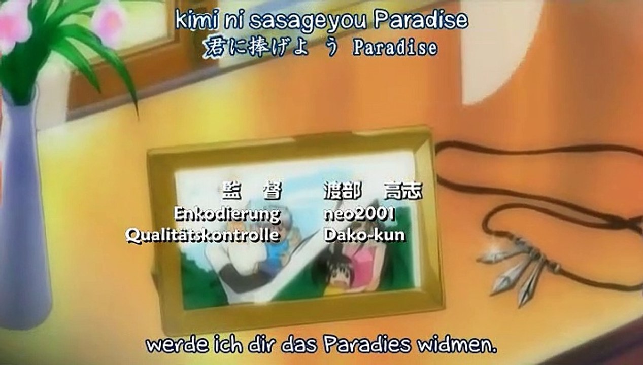 Groove Adventure Rave Staffel 1 Folge 18 HD Deutsch