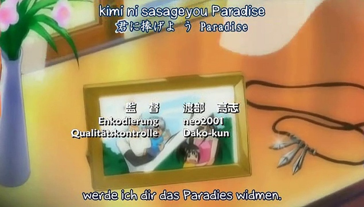 Groove Adventure Rave Staffel 1 Folge 24 HD Deutsch
