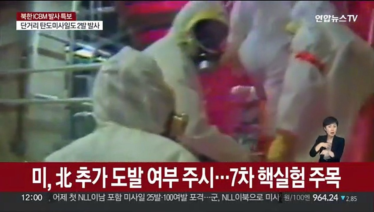 미국 "北 7차 핵실험 우려…도발시 대가 따를 것"