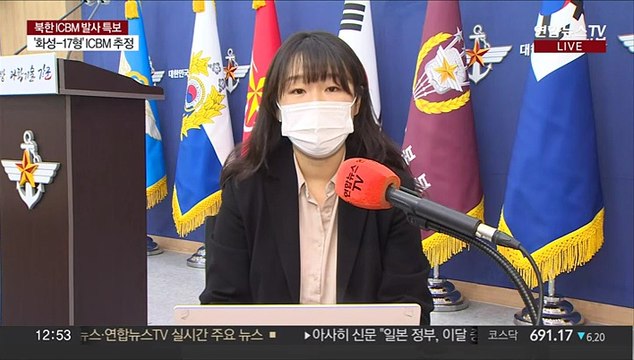 북한, 신형 ICBM 화성-17형 발사…실패 가능성도