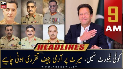 ARY News | Prime Time Headlines | 9 AM | 3rd November 2022