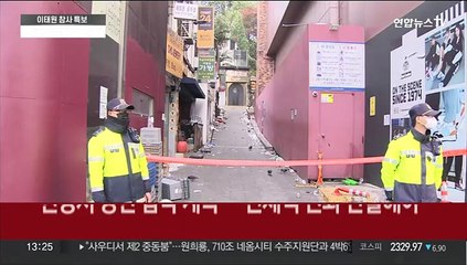 "저림·소변색 변화 주시…'기억 지우기' 도움 안돼"