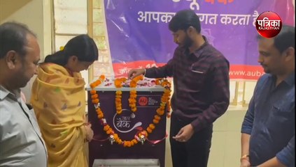 पुस्तकालय में वाटर कूलर का किया शुभारम्भ
