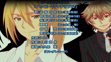 UQ Holder! Staffel 1 Folge 9 HD Deutsch