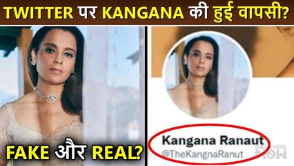 Kangana Ranaut Is Back on Twitter THANKS, Elon Musk! FAKE OR REAL ACCOUNT