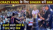 Shah Rukh Khan Sings Song For His Crazy Fans, Spends Time With Them, Cuts Cake At SRK Day Event