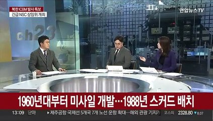 [뉴스특보] 북한, 올해 7번째 ICBM 발사…다음은 핵실험?