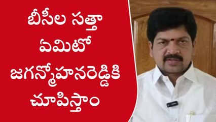 కృష్ణా జిల్లా: "ఇది చాలా దుర్మార్గం... మా సత్తా ఏమిటో చూపిస్తాం"