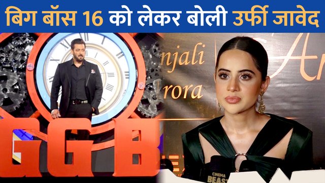 Bigg Boss 16 और एक्स बॉयफ्रेंड Paras Kalnawat को लेकर Urfi Javed ने कही यह बात