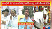 Congress Worried After Deve Gowda Managed To Convince GT Devegowda To Stay In The Party | Public TV
