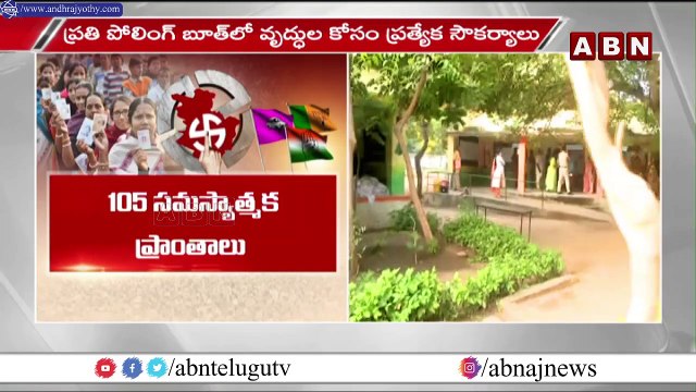 మునుగోడులో మొదలైన పోలింగ్_ __ Munugode By Polls __ ABN Telugu