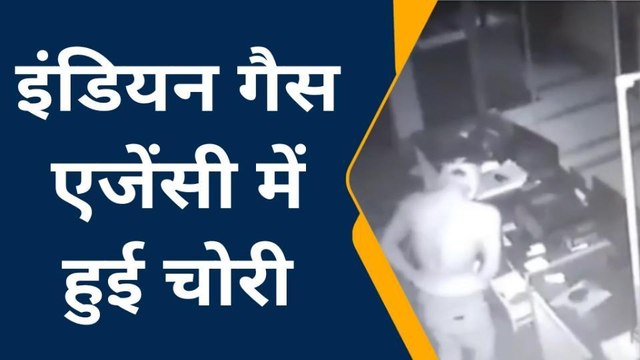 ललितपुर: पुलिस की नाक के नीचे चोरों ने चोरी की घटना को दिया अंजाम, घटना सीसीटीवी कैमरे में कैद