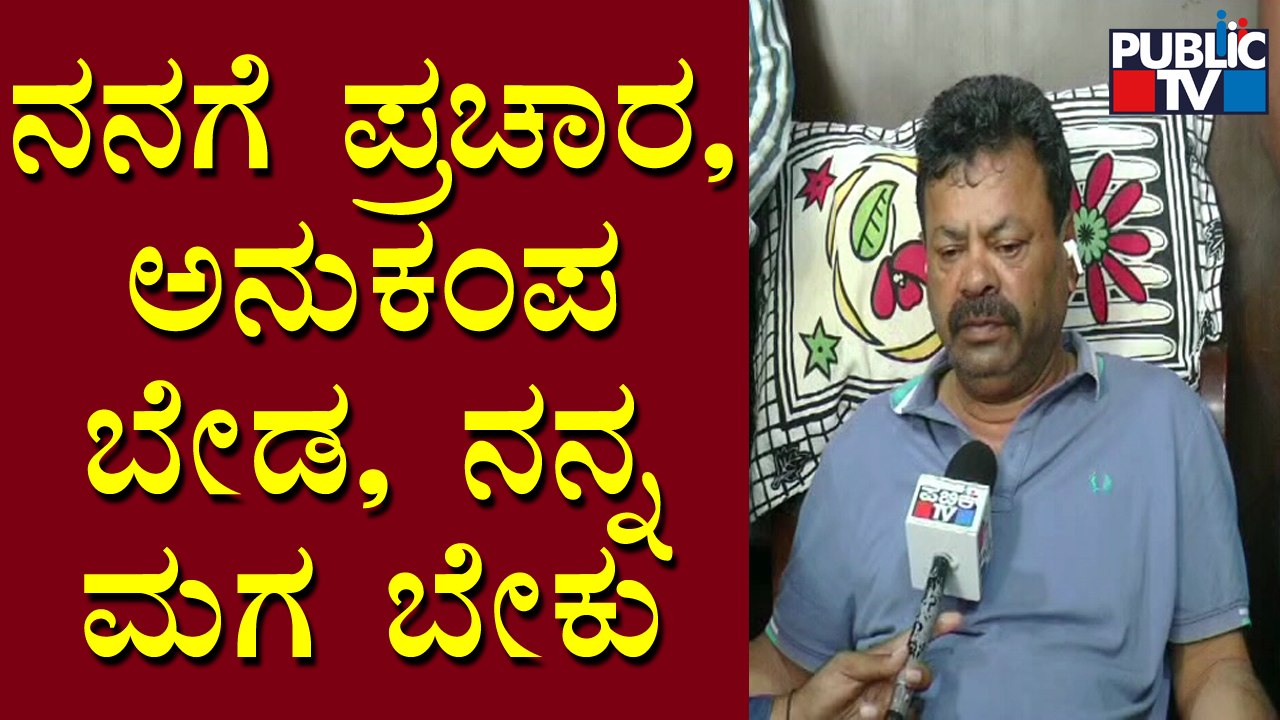 Renukacharya: ಹೊನ್ನಾಳಿಗೆ ಚಂದ್ರು ಬರುವಾಗ ಕಾರೊಂದು ಹಿಂಬಾಲಿಸುತ್ತಿತ್ತು..! | Public TV