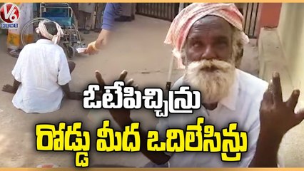 Leaders Left Old Man On Road After Casts His Vote In Munugodu Bypoll | V6 News