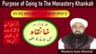 Someone Eats Your Rights - Purpose of Going to The Monastery Markaz Khankah Sharif  Beauty Maulana Ilyas Ghuman
