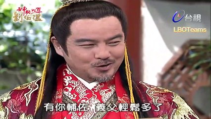 Thần Cơ Diệu Toán Lưu Bá Ôn Phần 7 Hoàng Thành Long Hổ Đấu Tập 185 Bản Đẹp