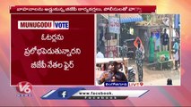 Munugode Polling Updates : Clash Between TRS & BJP Leaders In Lingojigudem | V6 News