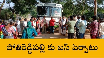 జనగామ: ప్రతి ఆర్టీసీ బస్సు.. ఇక్కడి నుంచి వెళ్లేలా చూడాలి..!