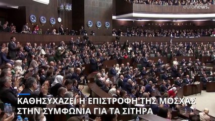 Καθησυχάζει την παγκόσμια κοινότητα η επιστροφή της Μόσχας στην συμφωνία για τα σιτηρά