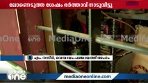 'മാനുഷിക പരിഗണന കൊടുക്കണമെന്ന് ബാങ്കുകാരോട് പറഞ്ഞു': പഞ്ചായത്ത് അംഗം എം. നസീർ പറയുന്നു...