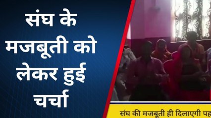 खगड़िया: आगामी 6 नवंबर को होगा पंच सरपंच संघ का जिला सम्मेलन