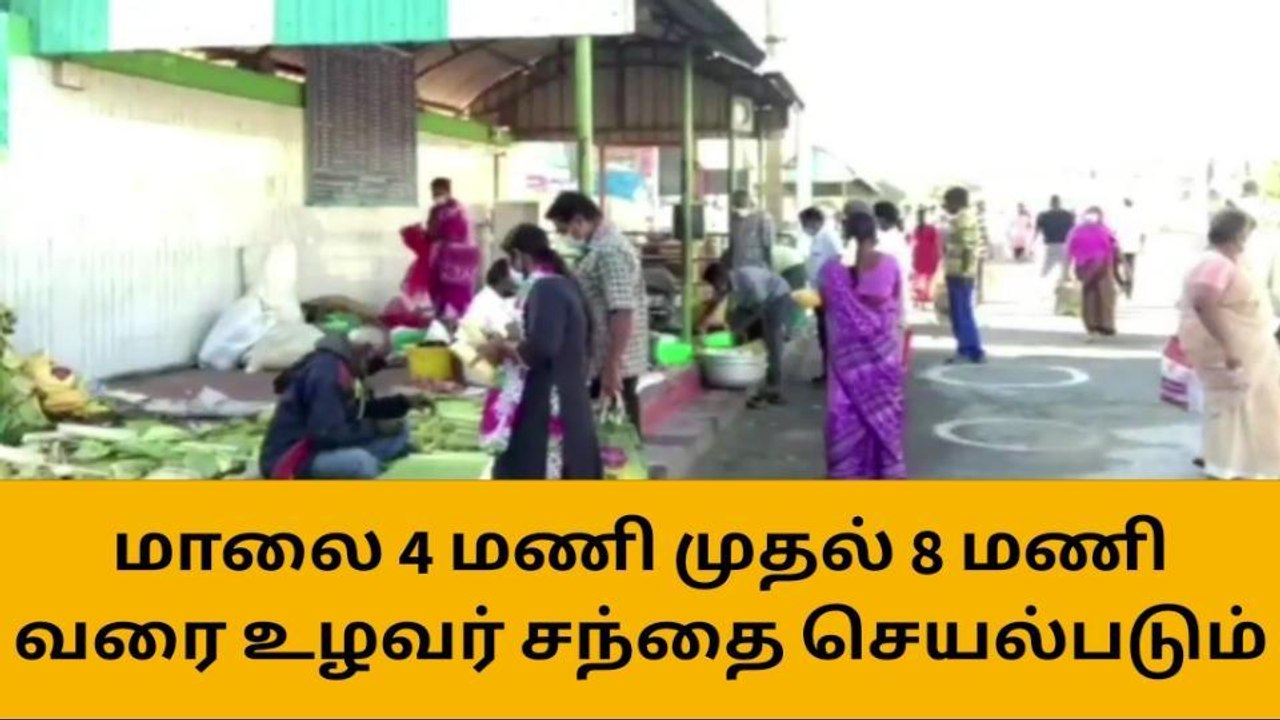 திருப்பூர் மாவட்ட பொதுமக்களுக்கு முக்கிய அறிவிப்பு வெளியீடு