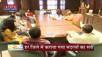 Uttar Pradesh : UP में मदरसों के सर्वे को लेकर नफरती सियासत तेज | UP News |