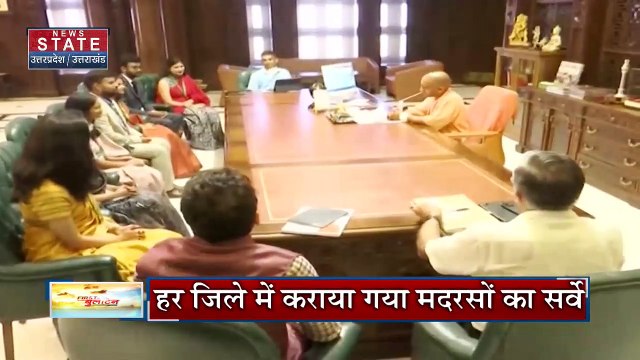 Uttar Pradesh : UP में मदरसों के सर्वे को लेकर नफरती सियासत तेज | UP News |