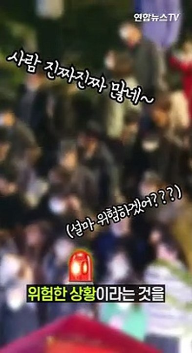 [세로뉴스] 무려 인구 과밀 세계 6위…서울은 정말 무서운 도시였다