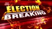 Gujarat Breaking : Gujarat विधानसभा चुनाव के तारीखों का ऐलान | Gujarat Election 2022 |