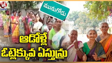 Highest Voting Recorded By Women In Munugodu | Munugodu Polling | V6 News