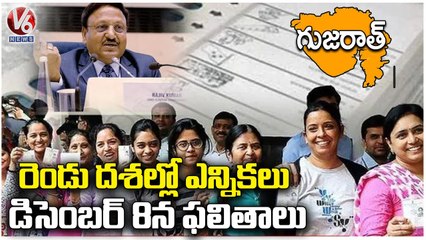 EC Announces Election Schedule For Gujarat, Voting In Two Phases In Dec 1, 5th Results On 8th  | V6 (2)