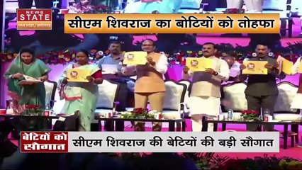 Madhya Pradesh News : प्रदेश में खाद की कमी को लेकर CM शिवराज सख्त | Bhopal News |