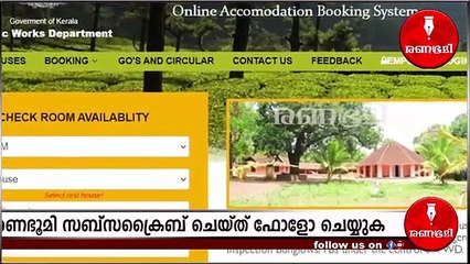 ഇതാണ് ജനങ്ങളെ മനസിലാക്കുന്ന യഥാർത്ഥ മന്ത്രി..