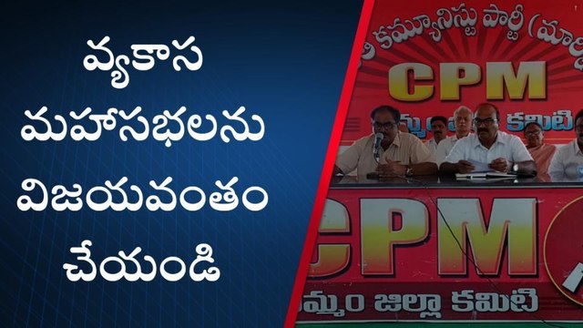 ఖమ్మం రూరల్: ప్రభుత్వాలను కూల్చడమే బీజేపీ ధ్యేయం- తమ్మినేని