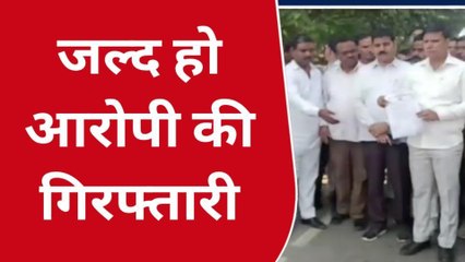 मथुरा: फेसबुक पर पूर्व मुख्यमंत्री के खिलाफ अभद्र टिप्पणी करने का आरोप, देखें वीडियो