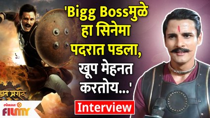 Jay Dudhane Interview | Vedat Marathe Veer Daudale Saat Movie | म्हणून हा सिनेमा पदरात पडला