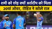 T20 World Cup 2022: Arshdeep Singh को दिया 20वां ओवर, Rohit ने बताई वजह | वनइंडिया हिंदी *Cricket